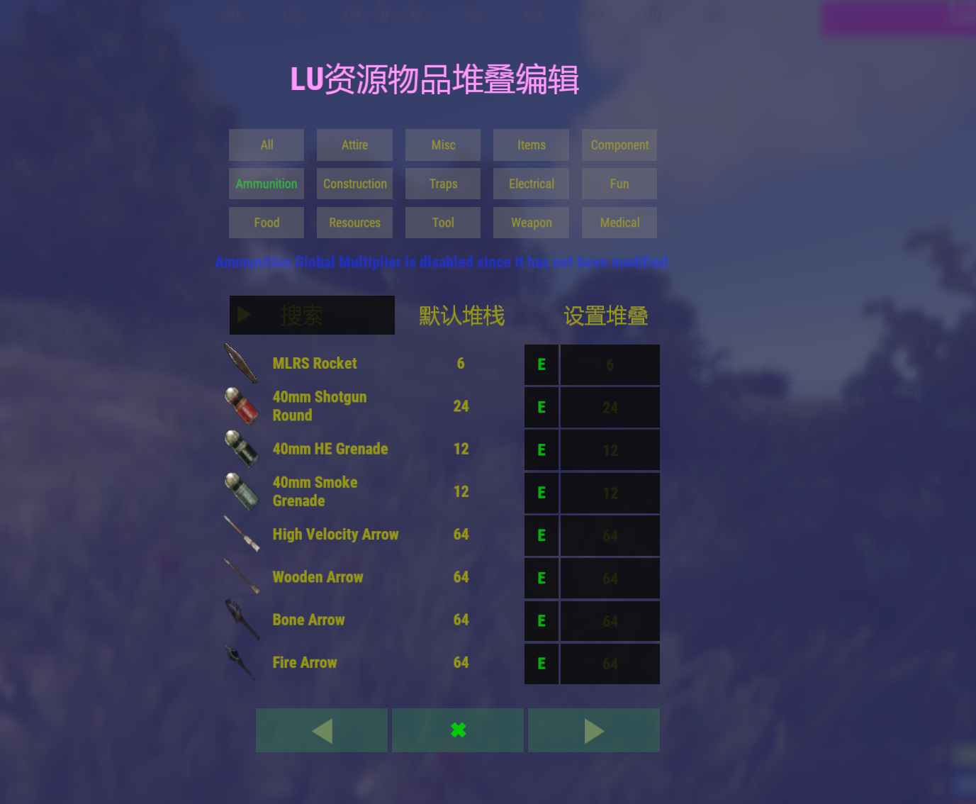 新诺讯Rust插件网