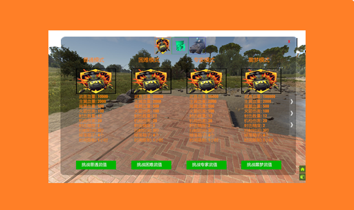 新诺讯Rust插件网